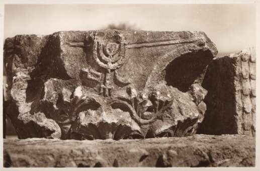 Palestine Synagogue Wall Design RPPC