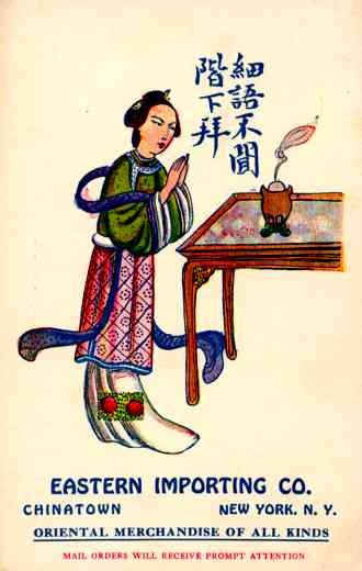 Advert Oriental Goods Chinese Pray
