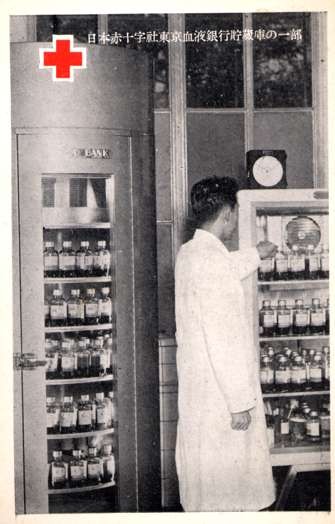 Doctor by Cabinet with Blood Bank Japanese