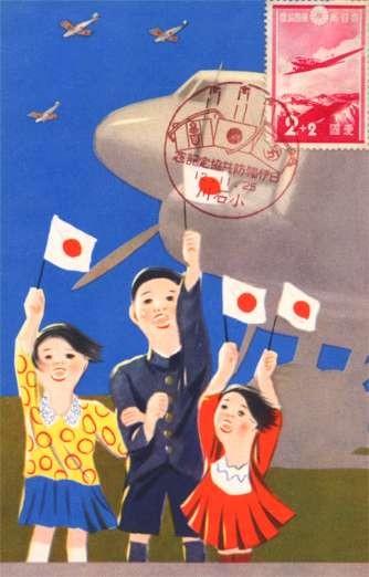 Japanese Children with Flags Airplane Maximum Card