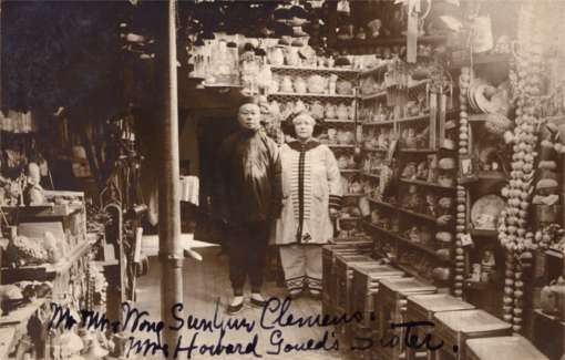 Clemens Store San Francisco Earthquake Real Photo