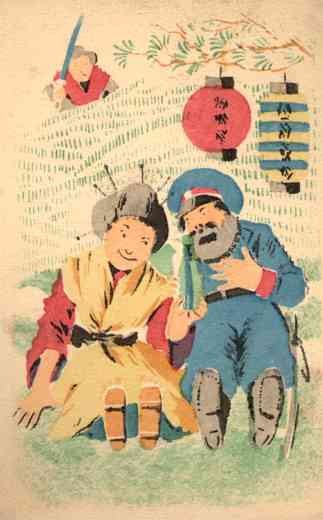 Russo-Japanese War Comic Satire