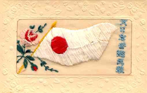 Embroidered Silk Japanese Flag