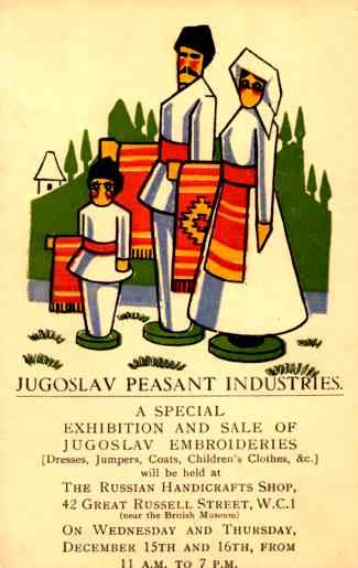 Wooden Toys Advert Exhibition of Yugoslav Crafts