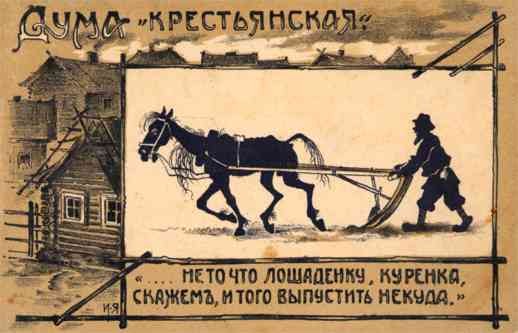 Peasant Plowing Horse Russian Revolution