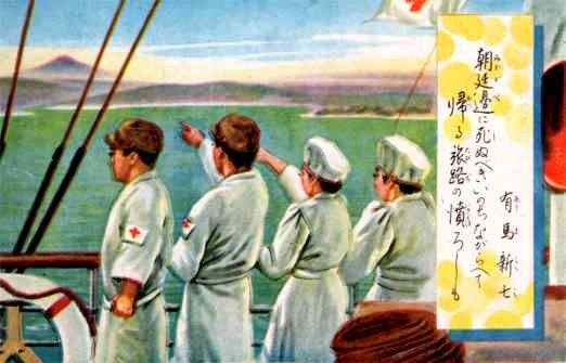 Japanese Red Cross Staff on Battleship