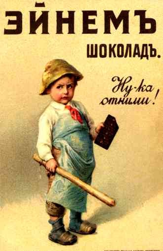 Boy with Baseball Bat Advert Chocolate