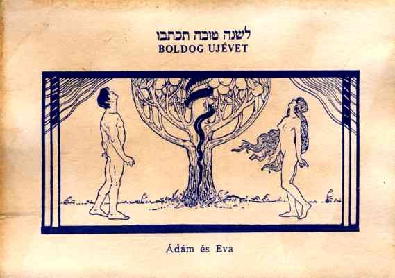 Adam Eva Snake on Tree Lilien