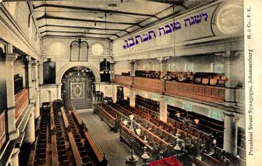 Johannesburg South Africa Synagogue Interior