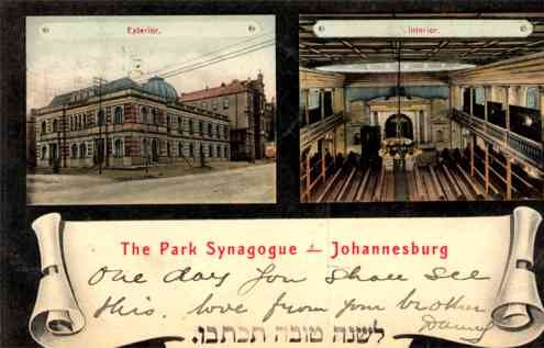 South Africa Johannesburg Synagogue