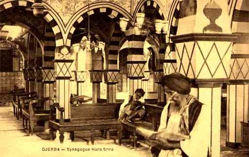 Tunisia Djerba Synagogue