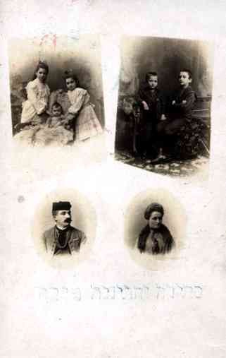 Jewish Family Members Real Photo