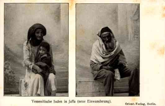 Yemen Jews in Jaffa