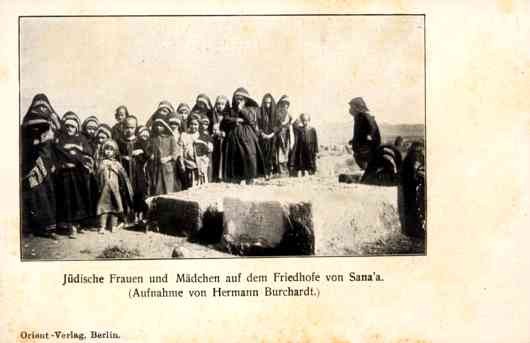 Yemen Jewish Women and Girls in Sana