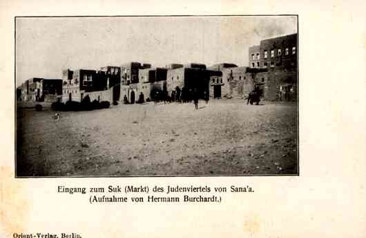 Yemen Scene in Jewish Section