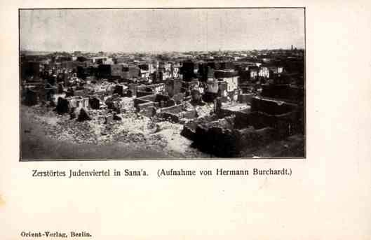 Ruins of Jewish Section Yemen
