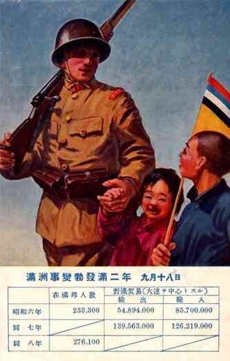 Children Holding Hands of Soldier Manchuria