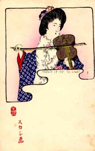 Japanese Art Nouveau Violin HTL