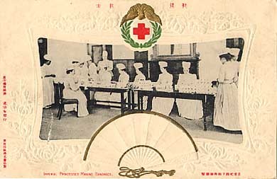 Japanese Medical Red Cross