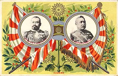 Japanese Military Leaders