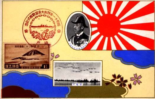 General Battleships Flag