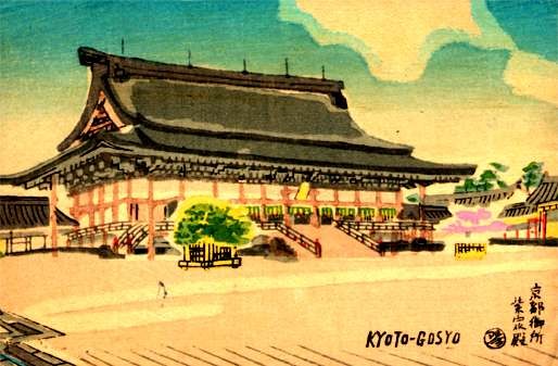 Japan Kyoto Temple Woodblock