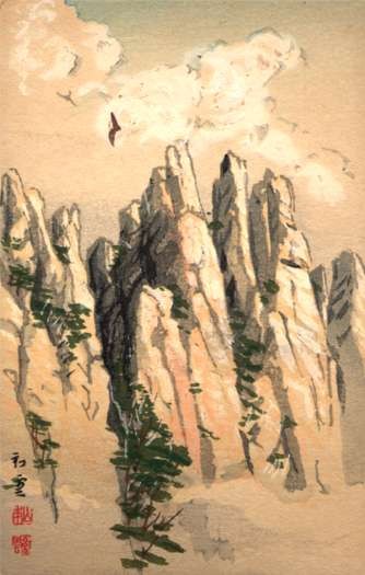 Mountains Birds in Sky Woodblock