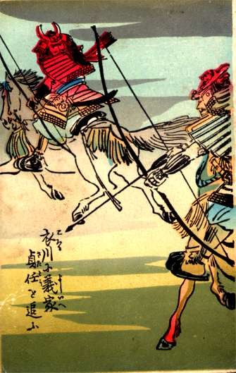 Samurai on Horses with Arrows Woodblock