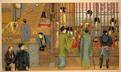 Men Talking to Geishas Behind Bars