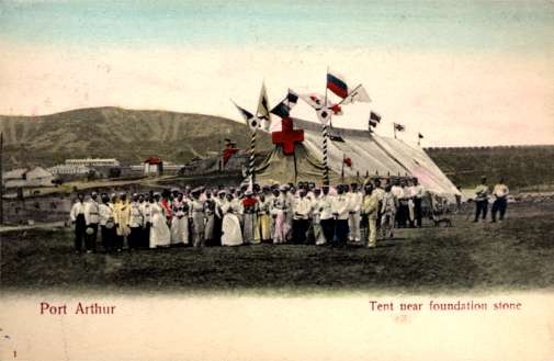 Port-Artur Red Cross Nurses Military by Tent