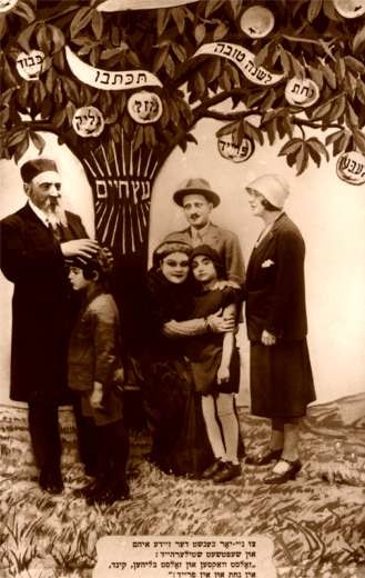 Jewish Family 3 Generations Real Photo