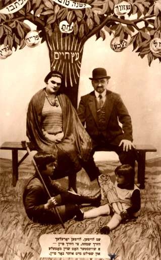 Jewish Family Child with Doll Real Photo