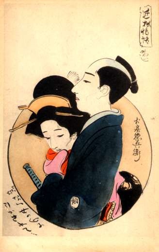 Japanese Family Couple in Circle