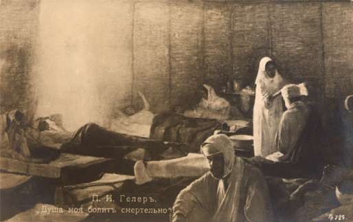 WWI Wounded Nurse at Hospital RP Russian