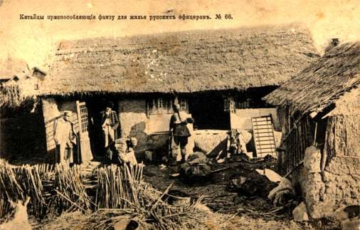 Russo-Japanese War Chinese Working Fanza House