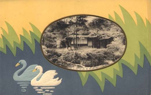 Swans Landscape Japanese