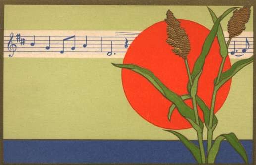 Cane Sheet Music