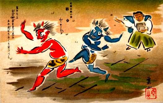 Devils Running Away Child Japanese