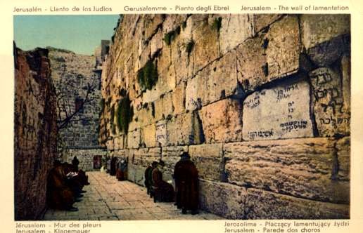 Israel Jerusalem Wall of Lamentation