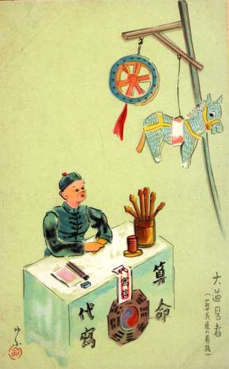 Chinese Fortune Teller Waiting for Customers