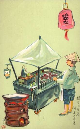 Chinese Street Vendor