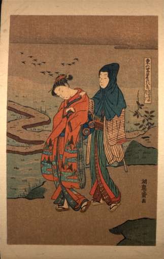 Japanese Lady Comforted by Maid Woodblock
