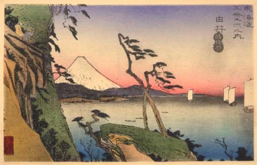 Ladscape Mountain Fuji Sailing Boats Woodblock