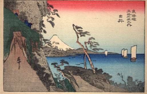 Sailboats Mountain Fuji Woodblock