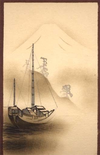 Sailboat by Mountain Woodblock