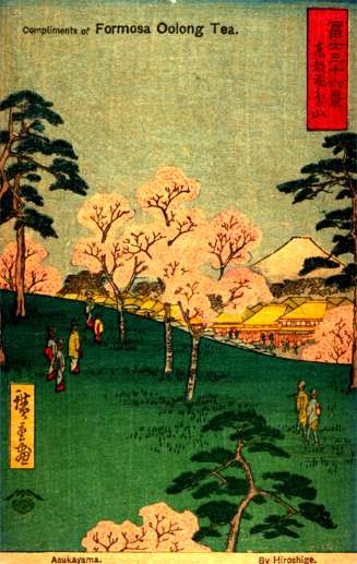 Formosa Oolong Tea Asukayama Trees Woodblock