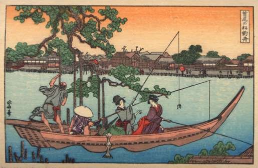 Japanese Ladiews Fishing in Boat Sports Woodblock