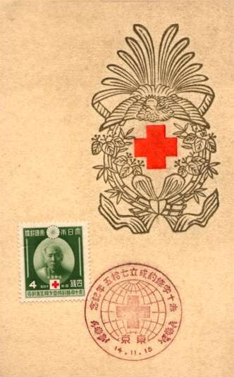 Red Cross Woodblock