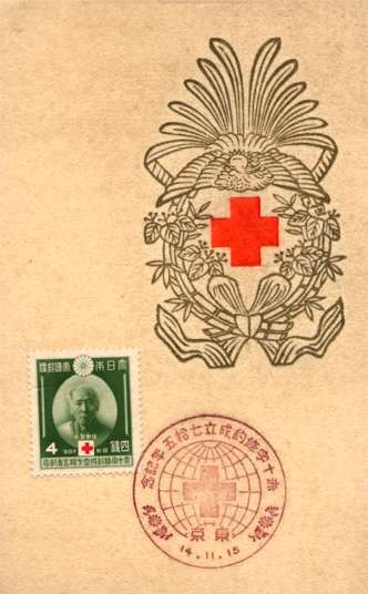 Red Cross Woodblock