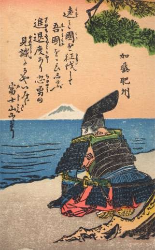 Samurai Sitting on Shore Woodblock